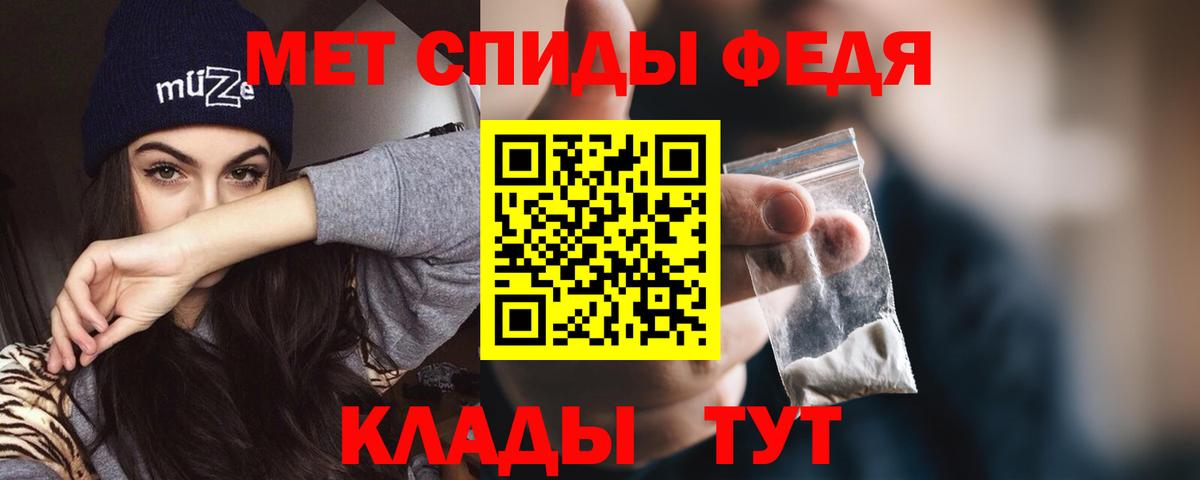 Великие Луки  АМФЕТАМИН  Вход с VPN  АМФ Розовый  АМФ 