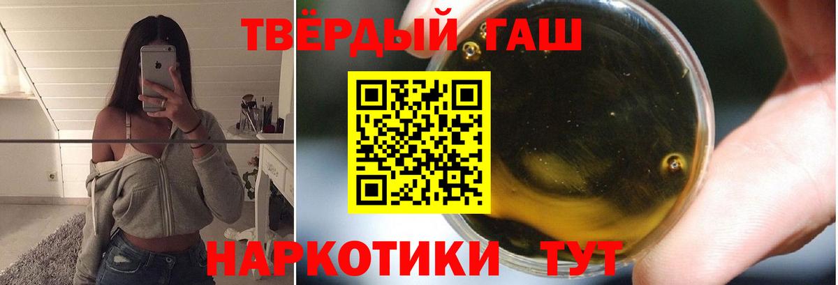 Каннабис  Вход с VPN  ГАШ  Великие Луки  Кокаин  A-PVP СОЛЬ   Каннабис  ГАШИШ  Меф МЯУ МЯУ кристаллы  МДМА 