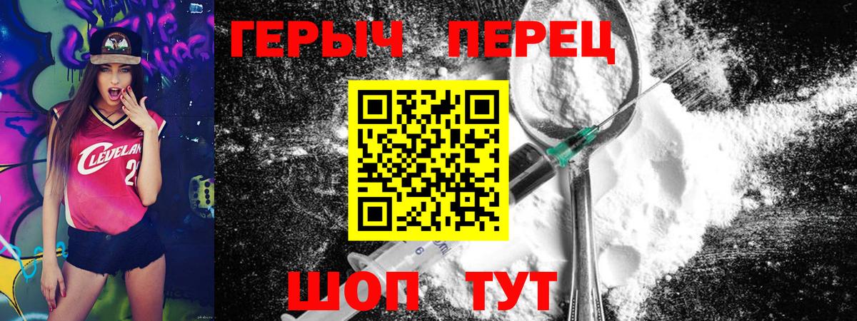 Героин Афган  Вход с VPN  Великие Луки 