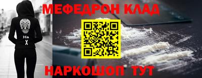 mdpv Моздок