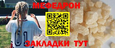 mdpv Моздок