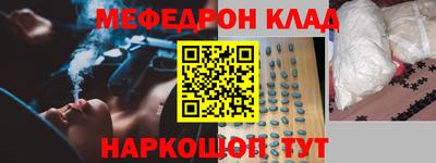 мдма Можайск