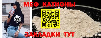 mdpv Моздок