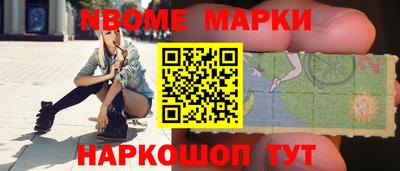 мдма Можайск