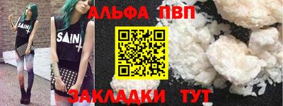 кристаллы Можга