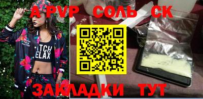 mdpv Моздок