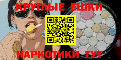 мдма Можайск