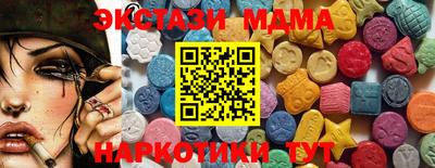 мдма Можайск