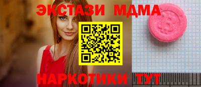 кристаллы Можга
