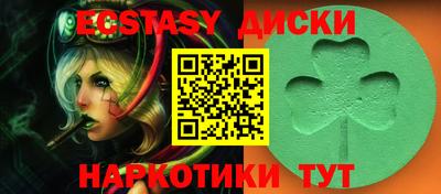 кристаллы Можга