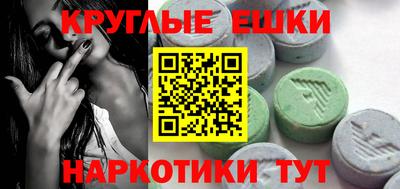 мдма Можайск