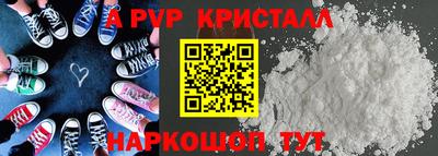 мдма Можайск