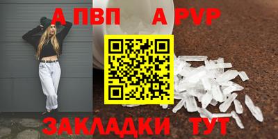 mdpv Моздок