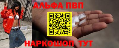 мдма Можайск