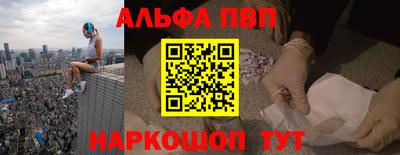 мдма Можайск