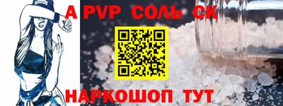 мдма Можайск
