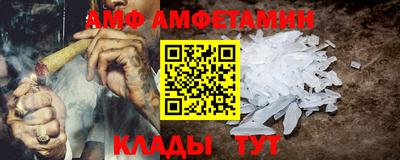 мдма Можайск