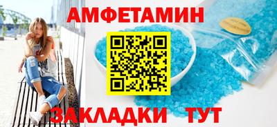 кристаллы Можга