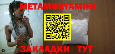 мдма Можайск