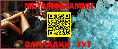 кристаллы Можга