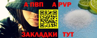 мдма Можайск