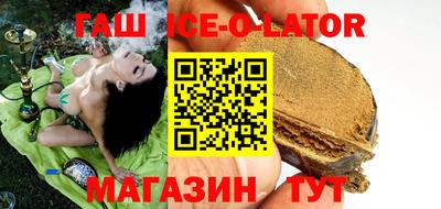 кристаллы Можга