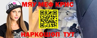 mdpv Моздок