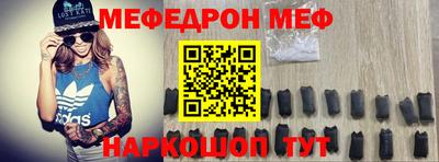 mdpv Моздок