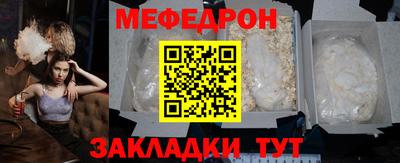 кристаллы Можга