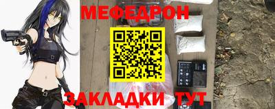 mdpv Моздок