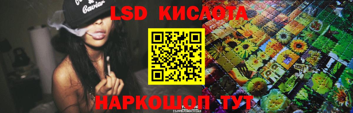 Великие Луки  Лсд 25 экстази ecstasy  Вход с VPN  LSD-25 экстази ecstasy 
