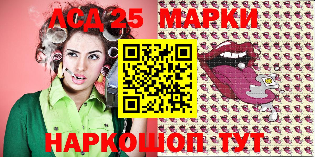 Наркотические марки 1500мкг  Вход с VPN  Великие Луки 
