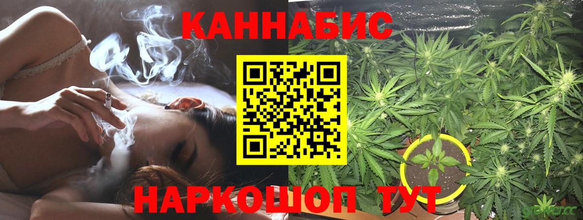 Шишки марихуана ГИДРОПОН  Бошки марихуана тримм  Бошки марихуана THC 21%  Вход с VPN  Великие Луки 