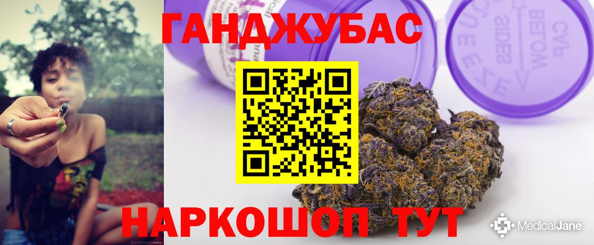 Канабис индика Великие Луки